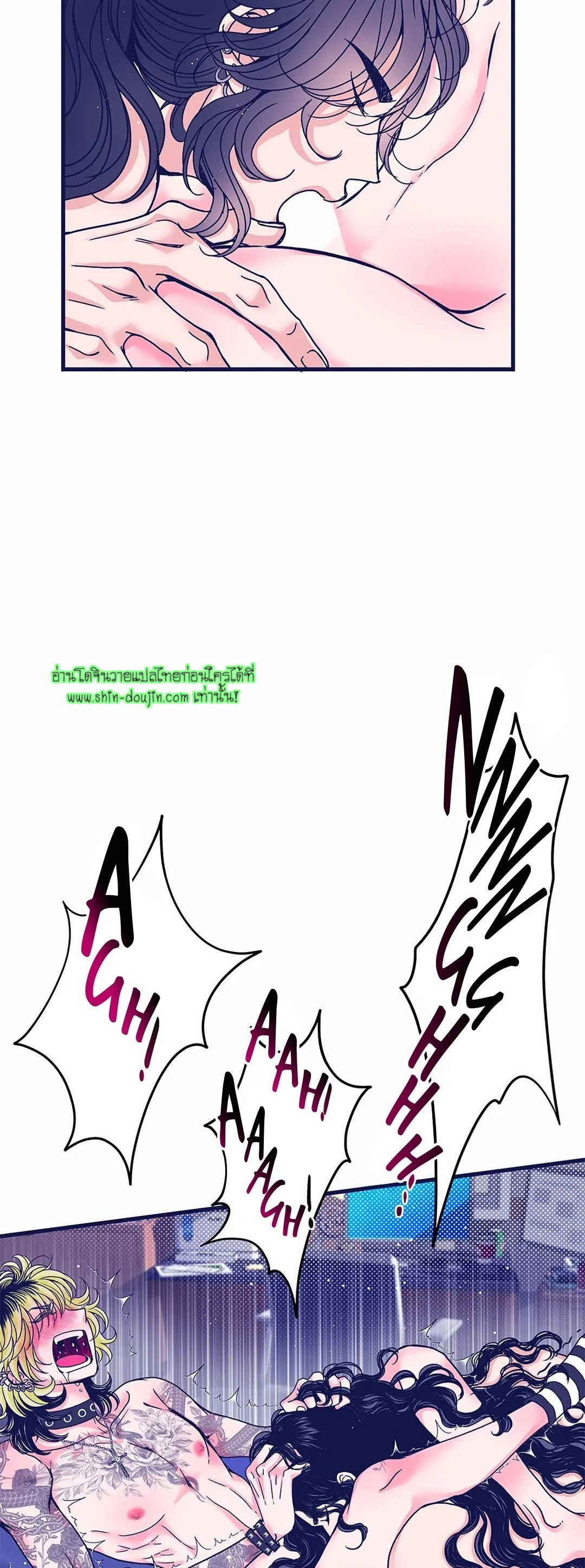 Alpha Pride EP 2